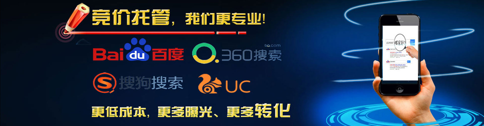 善化百度推广返点